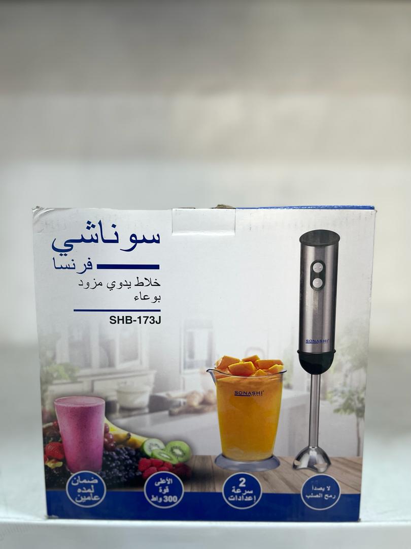 خلاط سوناشي اليدوي (Sonashi Hand Blender)! 😉